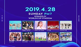 4.28韓國(guó)光州"SBS 超級(jí)演唱會(huì)"，你準(zhǔn)備好了嗎!