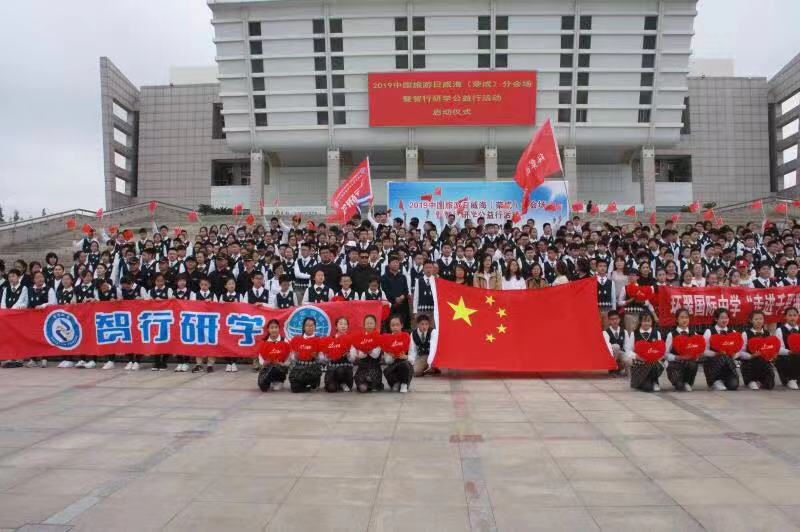 研學(xué)活動(dòng)圖片.jpg 研學(xué)活動(dòng)圖片.jpg